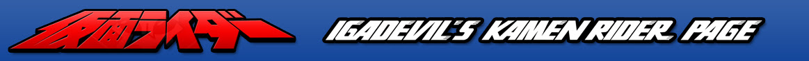 Igadevil's Kamen Rider Page