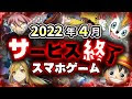 上 ワンピース スマホゲー��� 歴代 232573-ワンピース スマホゲーム 歴代
