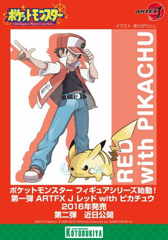 ポケモンのレッドのフィギュアがコトブキヤで イラスト画像公開 ポケモン剣盾 ソードシールド 攻略 最新情報 Pokemon Times