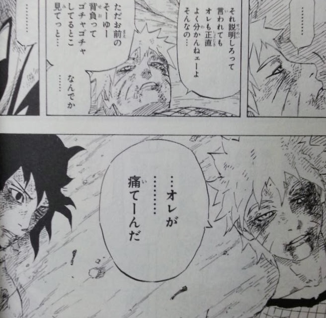 Naruto ナルト 72巻 最終巻 感想 ナルトとサスケの物語ついに決着 最終回には大人になったナルト達が アニメ マンガ ソーシャル芸能へんしゅう部