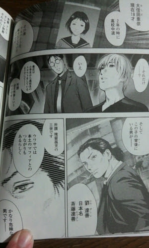 ギフト ２ マンガが読みたい 楽天ブログ