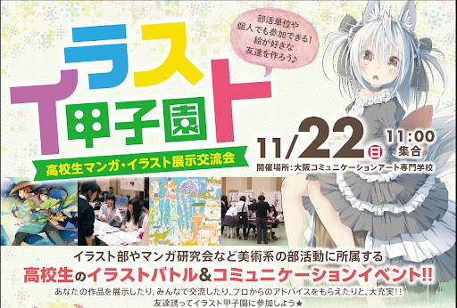 イメージ