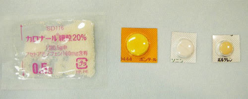 歯科でよく使われる薬 鎮痛剤と抗生物質について 医療法人社団ほほえみ会スマイルデンタルクリニック 習志野市