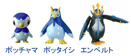 Douzomesiagare ポケモン ポッタイシ弁当