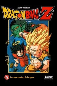 Dragon Ball Z - Les Mercenaires de l'espace 1993 Streaming Vostfr Gratuit