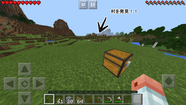 2 Minecraftで村を発見したらする事４つと手順 Surilog
