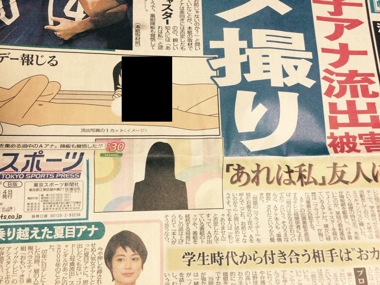 牧野結美が引退！フライデーでの降板＆今後や現在の活動まとめ【画像有 