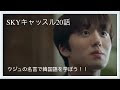 韓国 語 名言 687697-韓国 語 名言 努力
