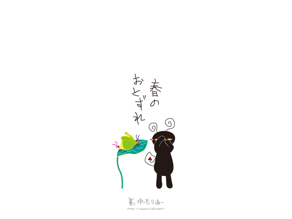 春のおとずれ 春の蝶々のイラスト壁紙 ゆーもりあーの無料イラスト壁紙