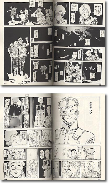 機動戦士ガンダムオリジン 11巻 開戦編 前 By 角川書店 ホビーリンク ジャパン