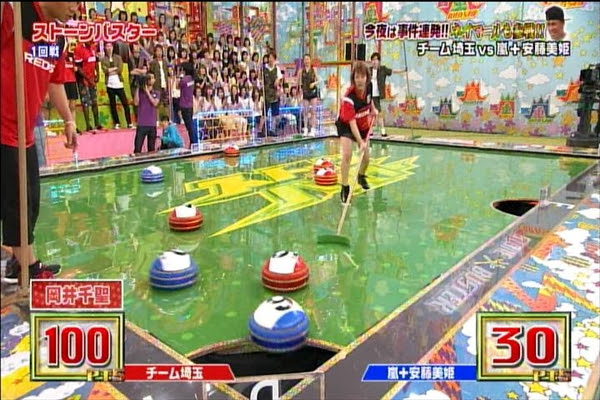 Vs嵐 15 8 13 毒の沼地 お前もモンスターにしてやろうか