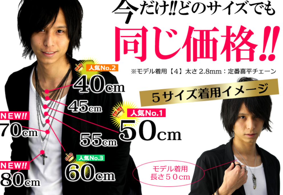 初心者用メンズネックレスの選び方 チェーンの長さや素材をチェック Gifty ギフティー