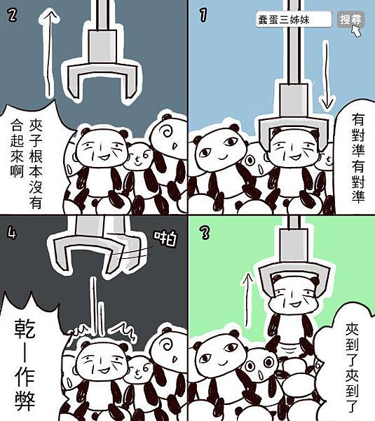 2014092403.jpg