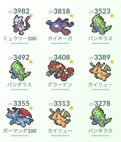 ポケモンgo ドット絵に肯定的な人は1週間この画面で耐えられるの 確かに懐かしいけど ポケモンgo攻略まとめ速報