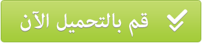  نتائج مساعدي التمريض 2015 سوق اهراس