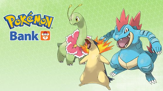 メガニウム バクフーン オーダイルの夢特性の入手方法 期間 ポケモン剣盾 ソードシールド 攻略 最新情報 Pokemon Times