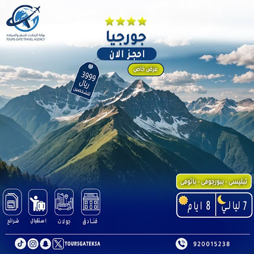 صورة