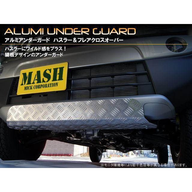 マツダ フレアクロスオーバー 外装 ボディパーツ ｍｓ３１ ４１ｓ フレアクロスオーバー ｍｓ３１ ４１ｓ アルミアンダー