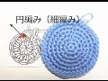 画像をダウンロード ミッキー アクリル たわし 編み 方 簡単 かわいい 321009