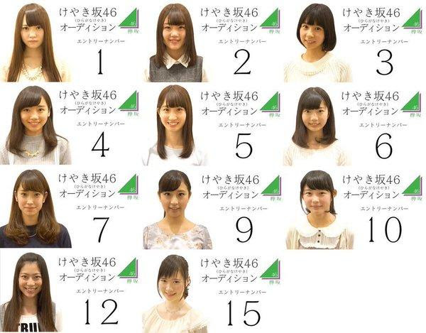 欅坂46 けやき坂46追加メンバーオーディション 追加メンバー11名が確定 顔出し配信した3番 5番 15番は不合格 櫻坂46まとめきんぐだむ