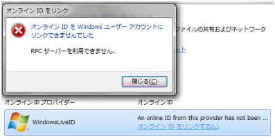 09年10月の記事 パソコン小技 便利技備忘録