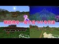 [最新] マイクラ ジャングル 見つけ方 スイッチ 845625-マイクラ ジャングル 見つけ方 スイッチ