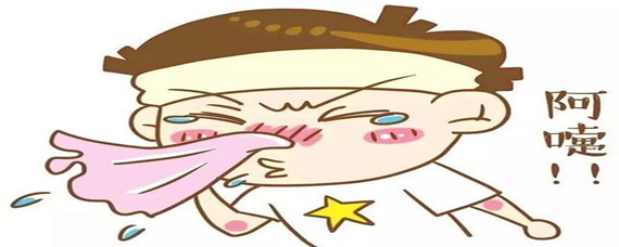 打四个喷嚏是什么意思 扒拉扒拉