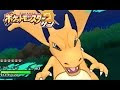 [10000印刷√] ポケモン サンムーン ヒトカゲ ゲット方法 183286-ポケモン サンムーン ヒトカゲ ゲット方法