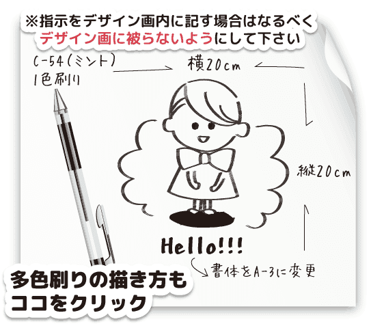 オリジナルtシャツプリントのアートディレクト