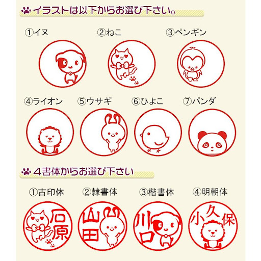 イメージ