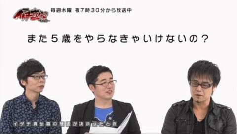 動画 ナルト疾風検定 イタチ編に挑戦する うちはイタチの声優 石川英郎さん 声優ブログ アンテナ