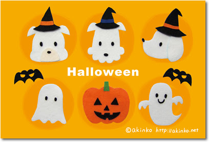 Iphone壁紙 ポストカード 秋のイラスト ハロウィン イラストレーターあきんこのブログ
