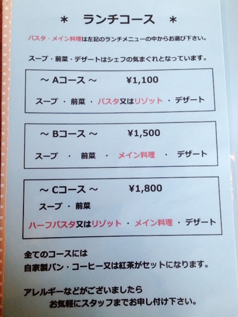 空音 深川カフェ１５の写真