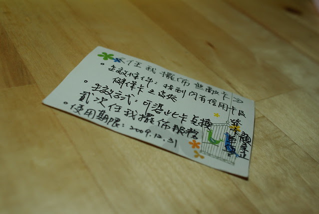 IMGP8245