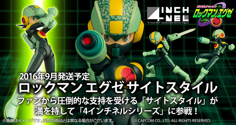 ロックマン エグゼ サイトスタイル 発売決定 Game Watch