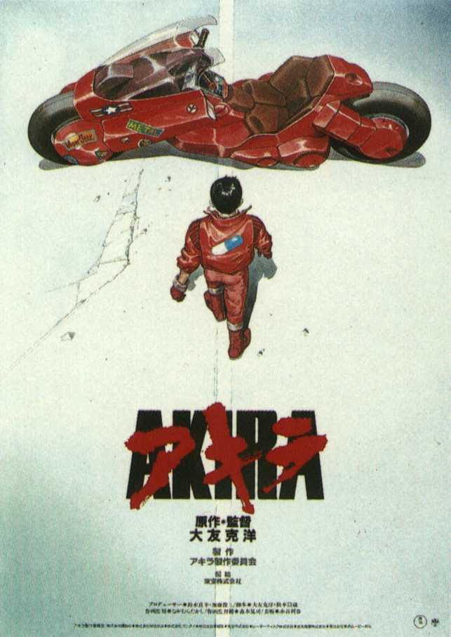 charity events posters. Nike Red charity event.
