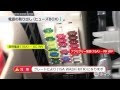 √無料でダウンロード！ 車 ヒューズ 向き 178486-車 ヒューズ 向き