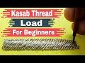 Kasab Thread Load Stitch for beginners | Aari Work