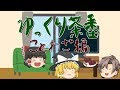 [無料ダウンロード！ √] 犬も歩けば棒に当たる イラスト 271352-犬も歩けば棒に当たる イラスト 無料
