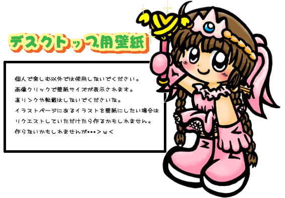 かべがみｄｌ