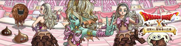リーネさんの壁紙キター 第3回アストルティア クイーン総選挙 ドラクエ10 Dqx ドラクエ10 アス通 攻略ゲームブログ アストルティア通信
