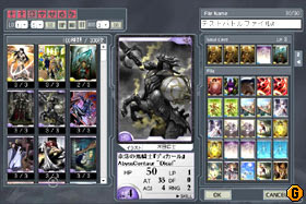 Sbg 寺田克也氏参加のwebカードゲーム 7月スタート