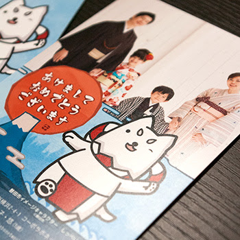 14 ゆるキャラ R 年賀状 しっぺいグッズ しっぺいオフィシャルサイト しっぺい Jp