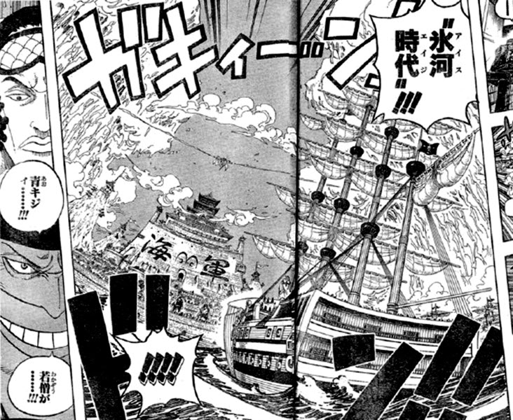 第553話 頂上決戦 白ひげに青雉 ミホーク 黄猿が攻撃 ジョズ マルコが応戦 戦争が始まった One Piece ワンピース 道場 アニメ 漫画 まにあ道 趣味と遊びを極めるサイト