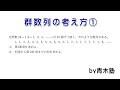 √1000以上 1 から 100 までの和 199941-1 から 100 までの和