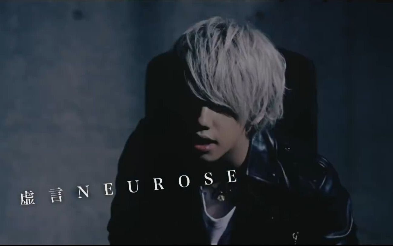 旅人 中文字幕 My First Story 虚言neurose 哔哩哔哩 つロ干杯 Bilibili