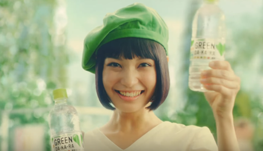 新グリーンダカラのテレビｃｍの女の子は徳原ありさ とくはらありさ で沖縄美人モデル テレビの可愛い女の子や美人を調査 Tv Girl Com