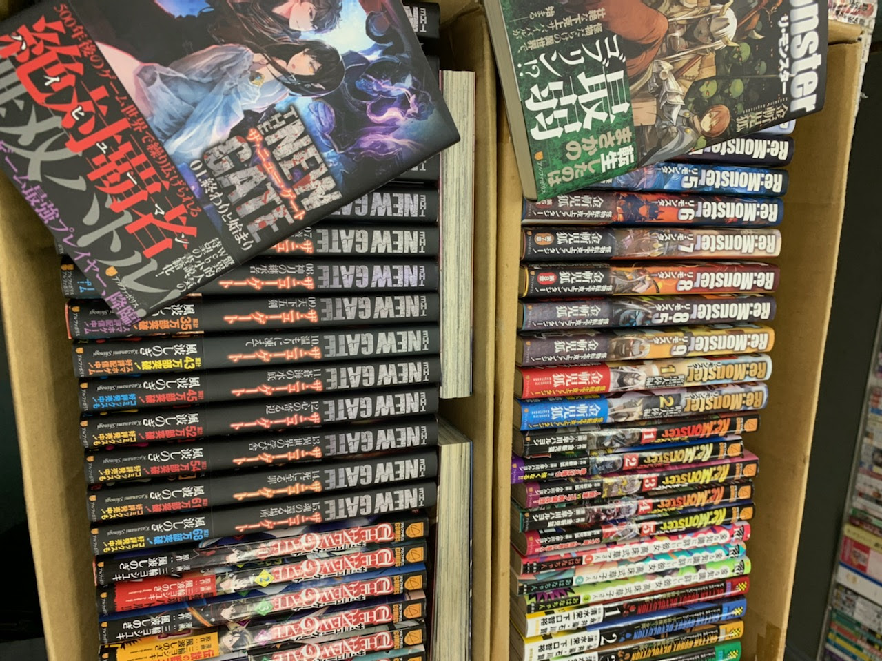 買取り実績 古書買取堂 Part 24
