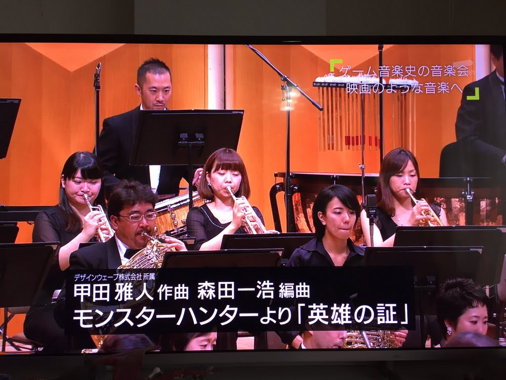 題名のない音楽会 ゲーム音楽史の音楽会 は 11月29日 日 23時 Bs朝日でも放送しますから 見逃した方はそちらでぜひ 英雄の証 も大好きだけど ゼルダの伝説 メインテーマで涙腺決壊したわ Mhx 話題の画像がわかるサイト