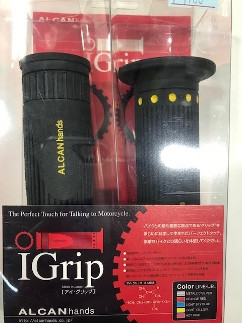 グリップ交換おすすめ Naps On マガジン